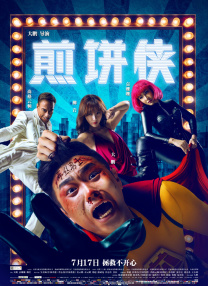 国产欧美精品一区二区