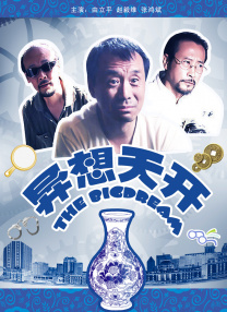 91破解版在线|亚洲