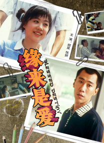 免费中文字幕在线国语