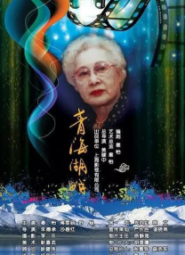 中文字幕在线亚洲精品