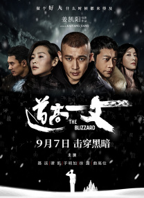 台湾一级淫片