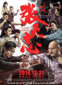 无耻第六季观看免费全集电视剧高清