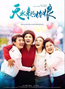 婷婷的五月