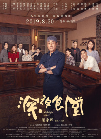 色婷婷伊人