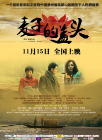 年轻的邻居女教师3