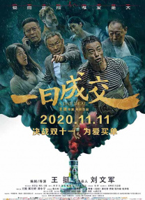 久久国产精品免费一区