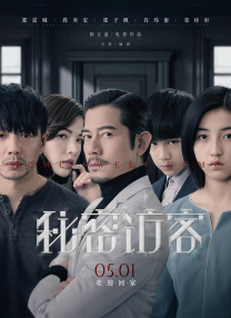 爱情鸟论坛免费观看大全在线