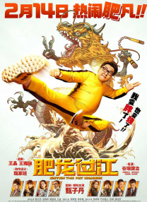 久久大香焦