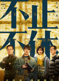 日本不卡免费在线