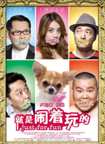 国产亚洲欧美日本一二三本道