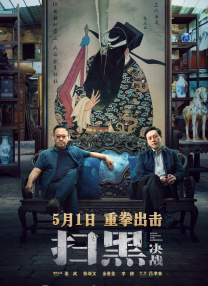 堕落的校花