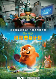 男男爽动漫啪啪
